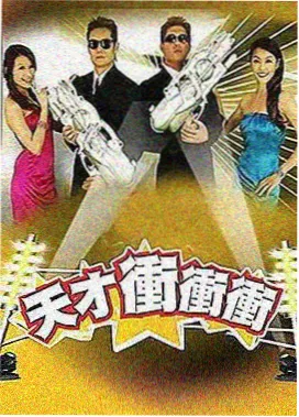 夜航船 电影海报